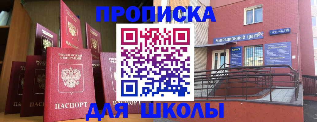 миграционный учет в Талдоме